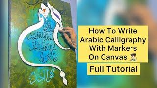 How To Write Calligraphy With Markers On Canvas/ For Beginners (Muhammad Amjad Alvi) Urdu/Hindi