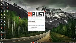 Как быстро обновить RUST (Пиратская версия) 08.03.2024