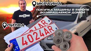 РАСТАМОЖКА 2020 НА ФИНИШЕ. АВТО ИЗ ЕВРОПЫ В УКРАИНУ!