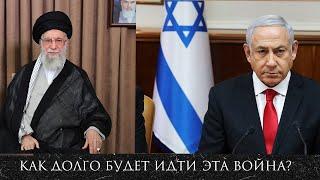 Война Израиля и Ирана / Протесты в Лос-Анджелесе / стрим от 14.06.2025