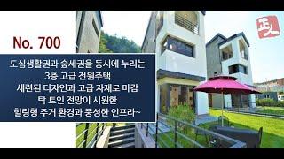 요즘 "핫"다하는 태전지구 안에 위치한 태전동 타운하우스