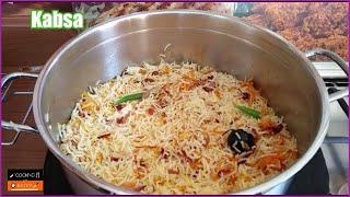 Kabsa | Chicken Kabsa | Arabian Kabsa | How to make perfect Kabsa By Cooking with Asifa