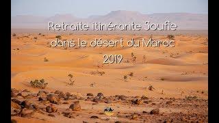 Retraite itinérante Soufie dans le désert du Maroc - 2019