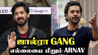 கண்ணுல விரல விட்டு ஆட்ட வந்துருக்கேன் | ARNAV Re-Entry | BIGG BOSS 8 TAMIL DAY 93 | 7 JAN 2025