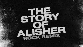 Oxxxymiron — The Story Of Alisher [ARONAR Remix / Rock Remix]