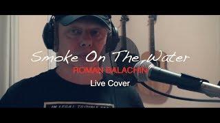 Deep Purple - Smoke On The Water. Cover