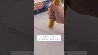 일본 다이소 가시면 이거 사오세요
