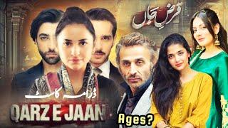 Qarz e Jaan Drama Cast Real Names & Ages | Pakistani Drama 2024 | Yumna Zaidi | Usama Khan