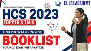 HCS Topper's Talk with Tinu Poswal | Booklist for HCS Exam Preparation | HCS Books