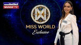 Munsif TV Exclusive: Meet Miss Ukraine, Maria Melnychenko!| 72nd Miss World