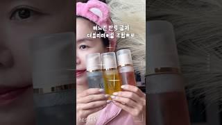 30초 버블팩 🫧 원조 더현대 메노킨버블팩 #유료광고
