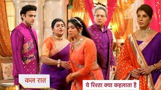 Yeh Rishta Kya Kehlata Hai Today Episode NEW PROMO | 15th September  2024 |