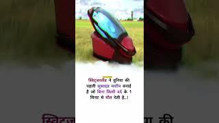 #shorts #video #best #blogger #Rahul Allmix 11