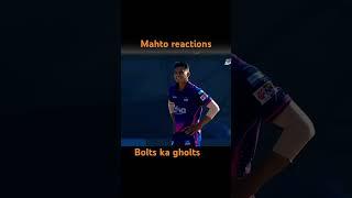 Kishore Mahto reaction during matches !