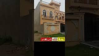 7 Marla house for sale |1.90 lacks | 0300-80006322|R block|#lahoremotorwaycity