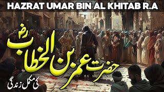 Life Of Umar | Hazrat Umar Farooq RA | Umar Ibn Khattab | Omar Series | Al Habib Islamic