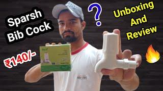 Sparsh Bib Cock Unboxing And Review | in hindi | 2020 | Soyab Rehman