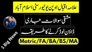 aiou assignments question matric, FA #aiou assignments question paper big news