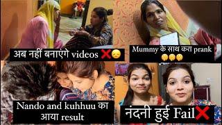 #vlog65 𝐍𝐚𝐧𝐝𝐨 हुई 𝐅𝐚𝐢𝐥 𝐌𝐮𝐦𝐦𝐲 के साथ कारा 𝐩𝐫𝐚𝐧𝐤||videos nhi bnayge ab