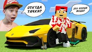 ОТКУДА ЛАМБА В МАЙНКРАФТ?  Мои ТОП МОДЫ Minecraft