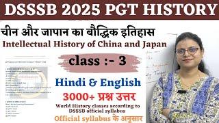 DSSSB PGT HISTORY Class:- 3 Intellectual History of China and Japan | DSSSB PGT 2025 HISTORY PREP...