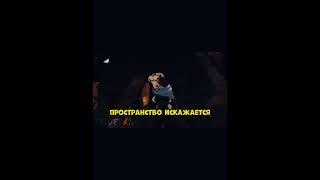 черная молния | магическая битва