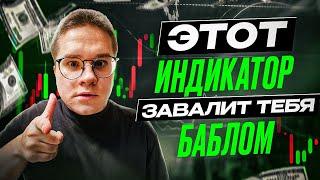 Как Заработать Твою Зарплату за День! бинарные опционы стратегия