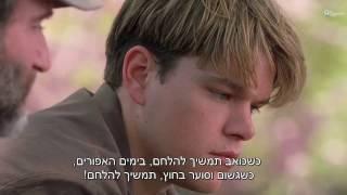 תמשיך להלחם גם כשזה כואב - סרטון מוטיבציה 2017 - When It Hurts