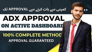 Adx Approval on Active Dashboard Complete Method | Adx Approval on Dashboard |Adx Approval Trick