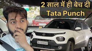 2 साल में ही बेच दी Tata Punch || BroVinti Vlogs || Tata Punch