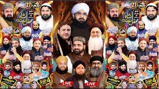 Live _ Mehfil Shah e Madina _ Haqiq Marble _ Boy Scout Walton Road Lahore _ Alnoor Media 03457440770