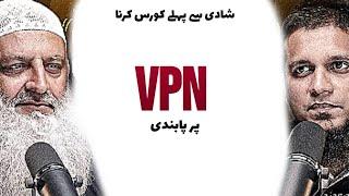 VPN PER PABANDI !