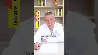 医者聊聊最欣慰的事情！ #失眠 #刘超医生