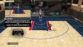 NBA2K20