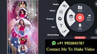 Kinemaster Birthday Video Editing | Happy Birthday Status Editing | Birthday black screen status