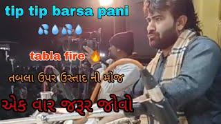 ashok gondaliya tabala  hindi song tip tip barsa pani 