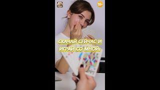 Легендарная игра “Дурак Новый” с реальными игрогами и друзьями!