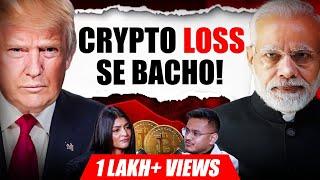 Crypto Ka Future Samjho | 2025 Crypto Cheat Codes in Hindi |  @sadhikasehgal ​⁠| @JeetCrypto