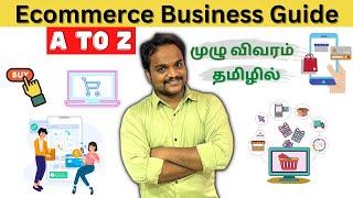 How to start Ecommerce Business | Ecommerce Business in Tamil