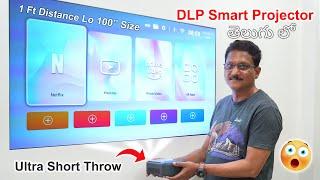 Ultra Short Throw DLP Projector... Small Space No Problem  Unboxing in Telugu