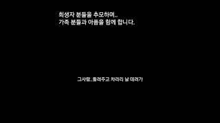 하늘아2(하늘에게..) 작사/곡노래 정현우 1분쇼츠밖에 안올라가서 부득불 짧게짧게 올립니다.