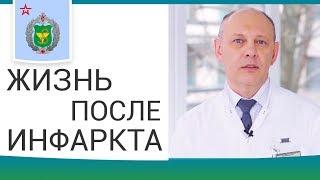  Самые эффективные методы реабилитации после инфаркта миокарда. Инфаркт миокарда реабилитация. 12+