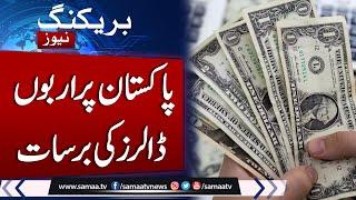 PM says Azerbaijan has reaffirmed commitment to invest $2 billion in Pakistan