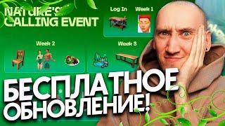 БЕСПЛАТНОЕ ОБНОВЛЕНИЕ СИМС 4 - НОВОЕ ИСПЫТАНИЕ И КАРТА КОНТЕНТА НА ЛЕТО 2025!