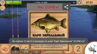 Реальная рыбалка,Локация "рыбхоз" ловим сазана.