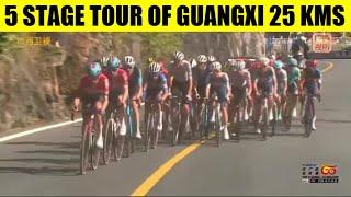 5 STAGE TOUR OF GUANGXI 2024 FULL 25 KMS