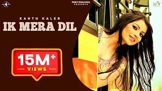 New Punjabi Songs 2013 | Ik Mera Dil | Kanth Kaler | FULL HD Latest New Punjabi Song 2013