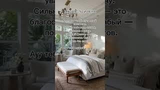 Мудрость и вера #7гроз #веды #нумерология #астрология #магиячисел #мудрость #вера