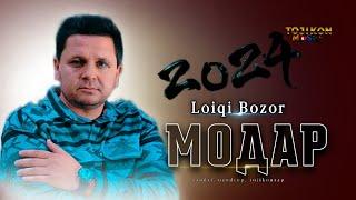 Лоики Бозор - Суруди Модар 2024 Loiqi Bozor - Modar ( original track ) @loiqibozorofficial6153