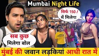 Mumbai Night Walking Street || Mumbai Nightlife  At Andheri || Mumbai Night Life